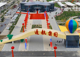 易景通景區(qū)票務(wù)系統(tǒng)和民勤縣通航樂園達成合作協(xié)議